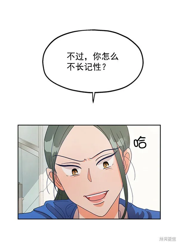 第4话102