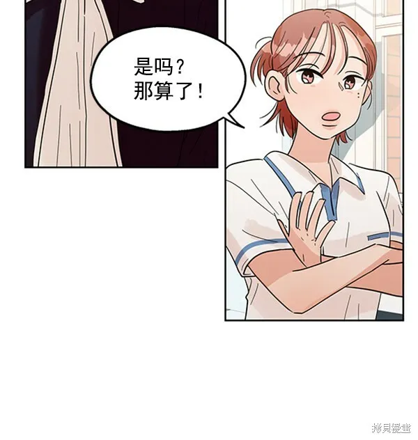 第7话31