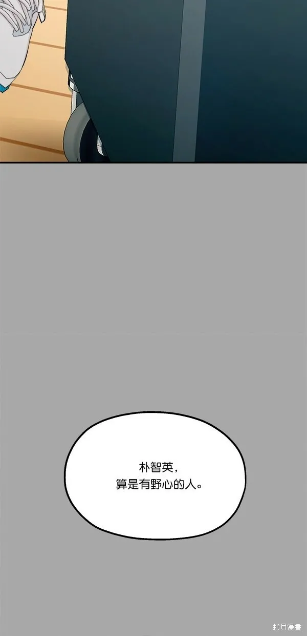 第28话9
