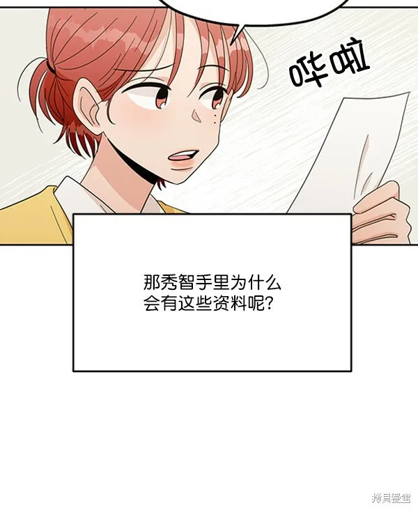 第22话6