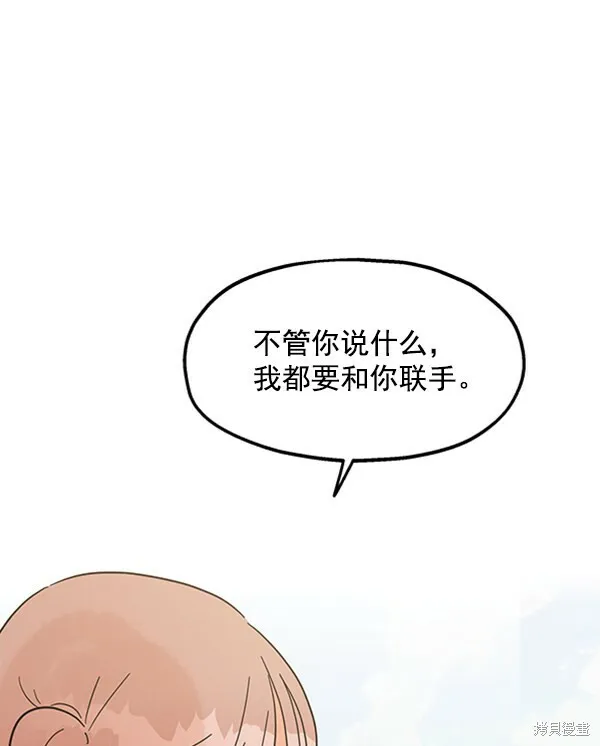 第4话75