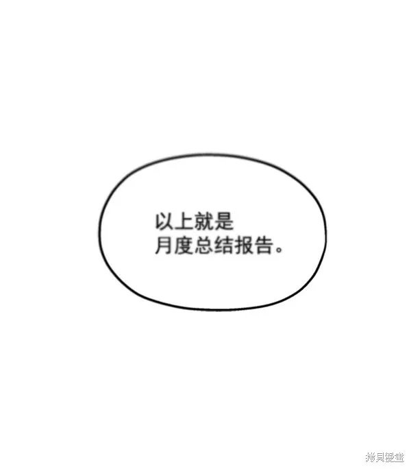 第6话118