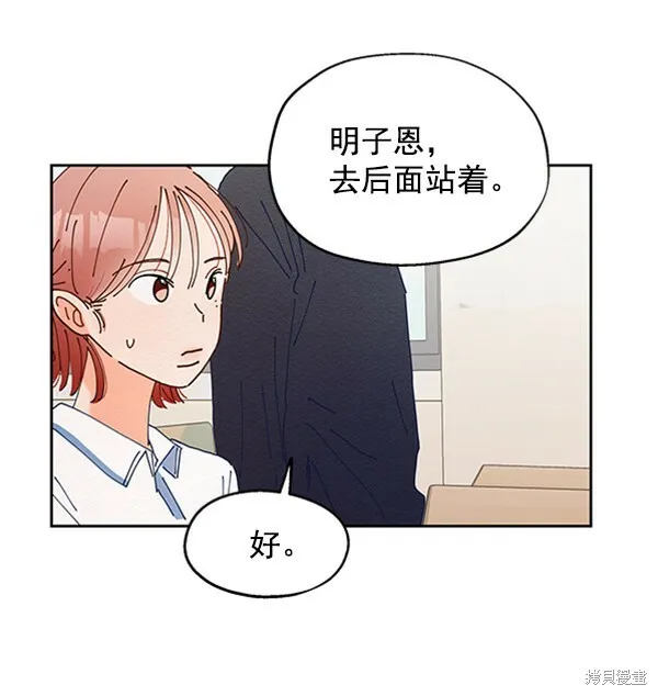 第1话92