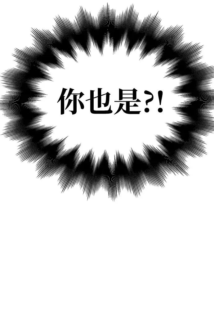 [第2话] 新手教程（2）70