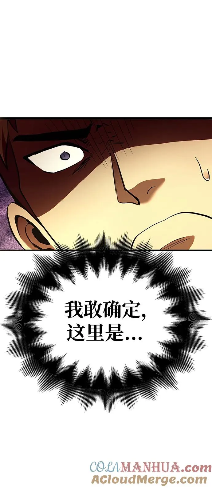 [第1话] 新手教程（1）96