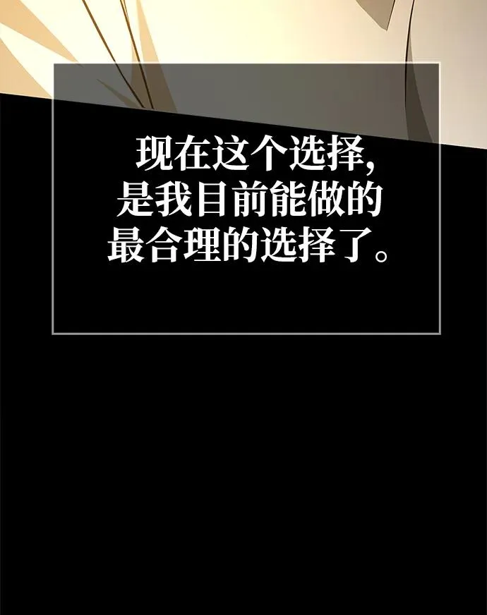 [第2话] 新手教程（2）43