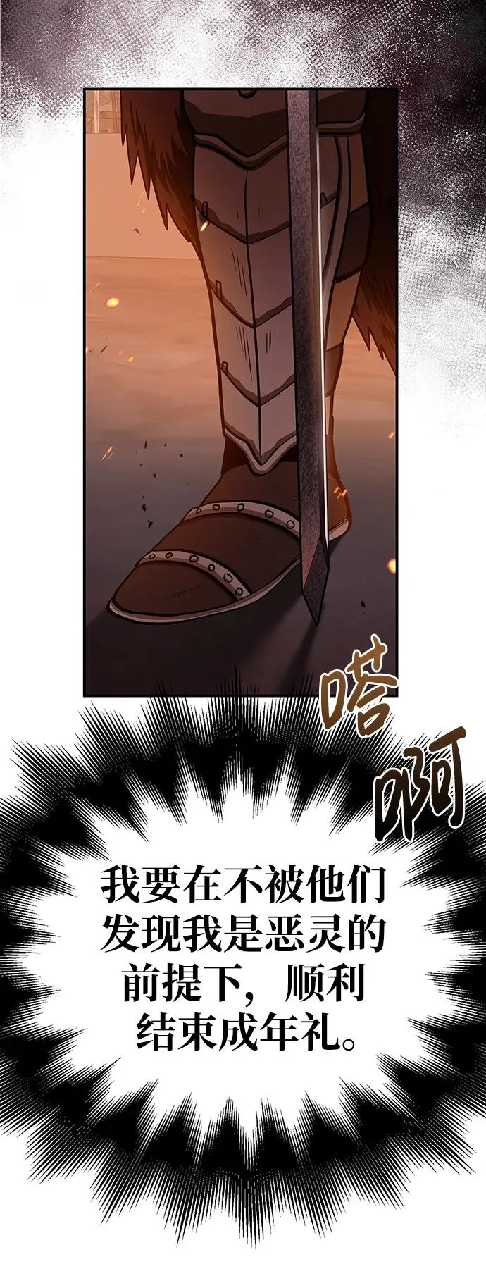 [第1话] 新手教程（1）131