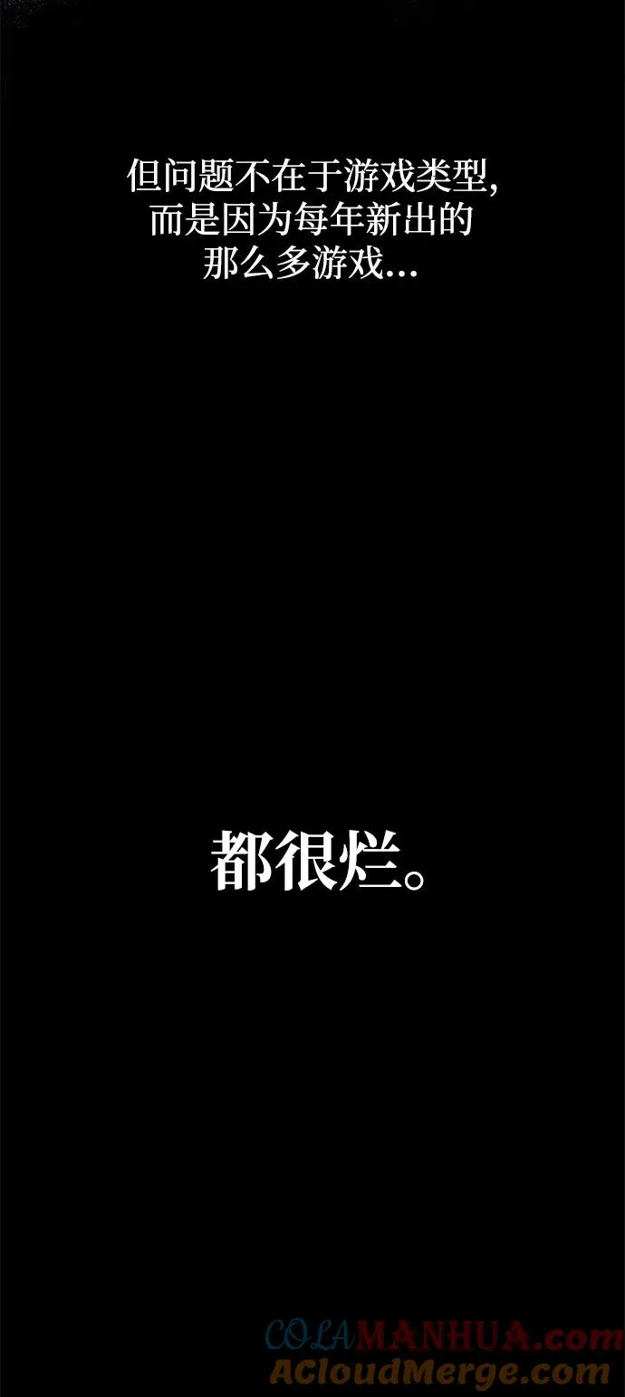 [第1话] 新手教程（1）8