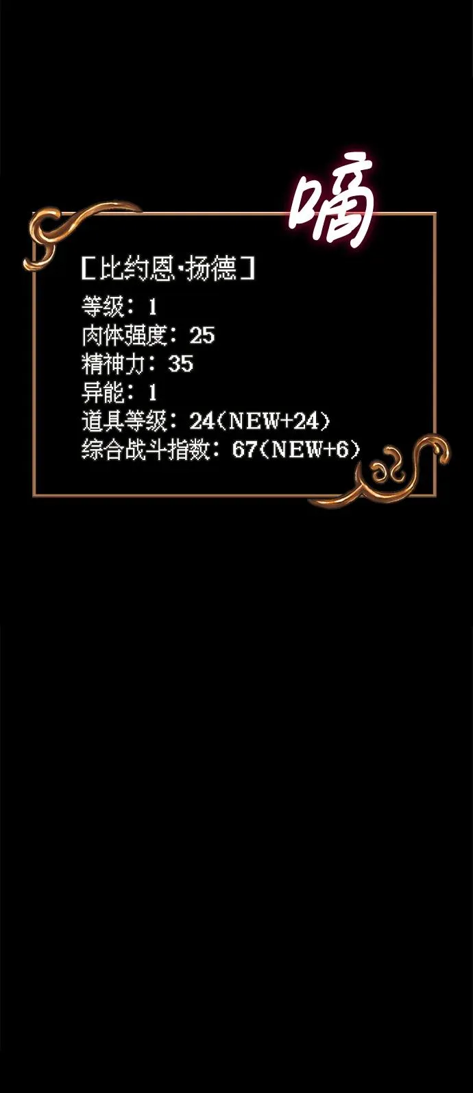 [第2话] 新手教程（2）23