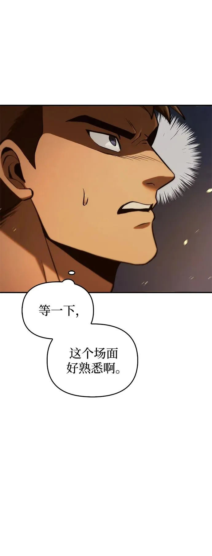 [第1话] 新手教程（1）90