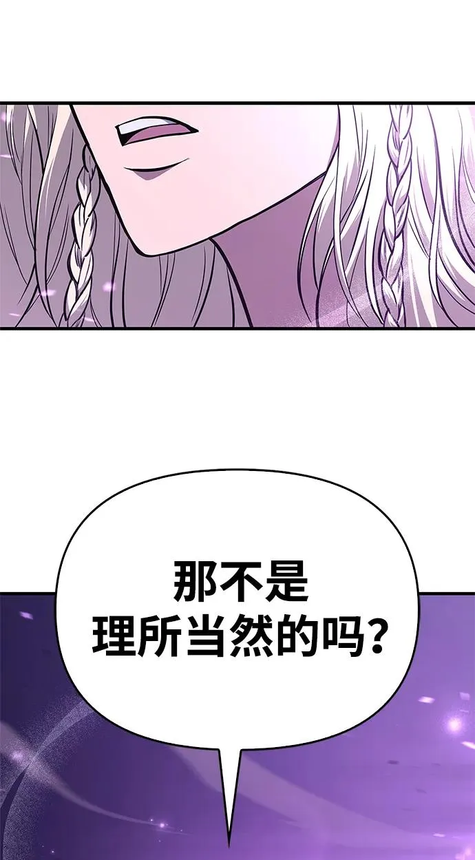 [第2话] 新手教程（2）133