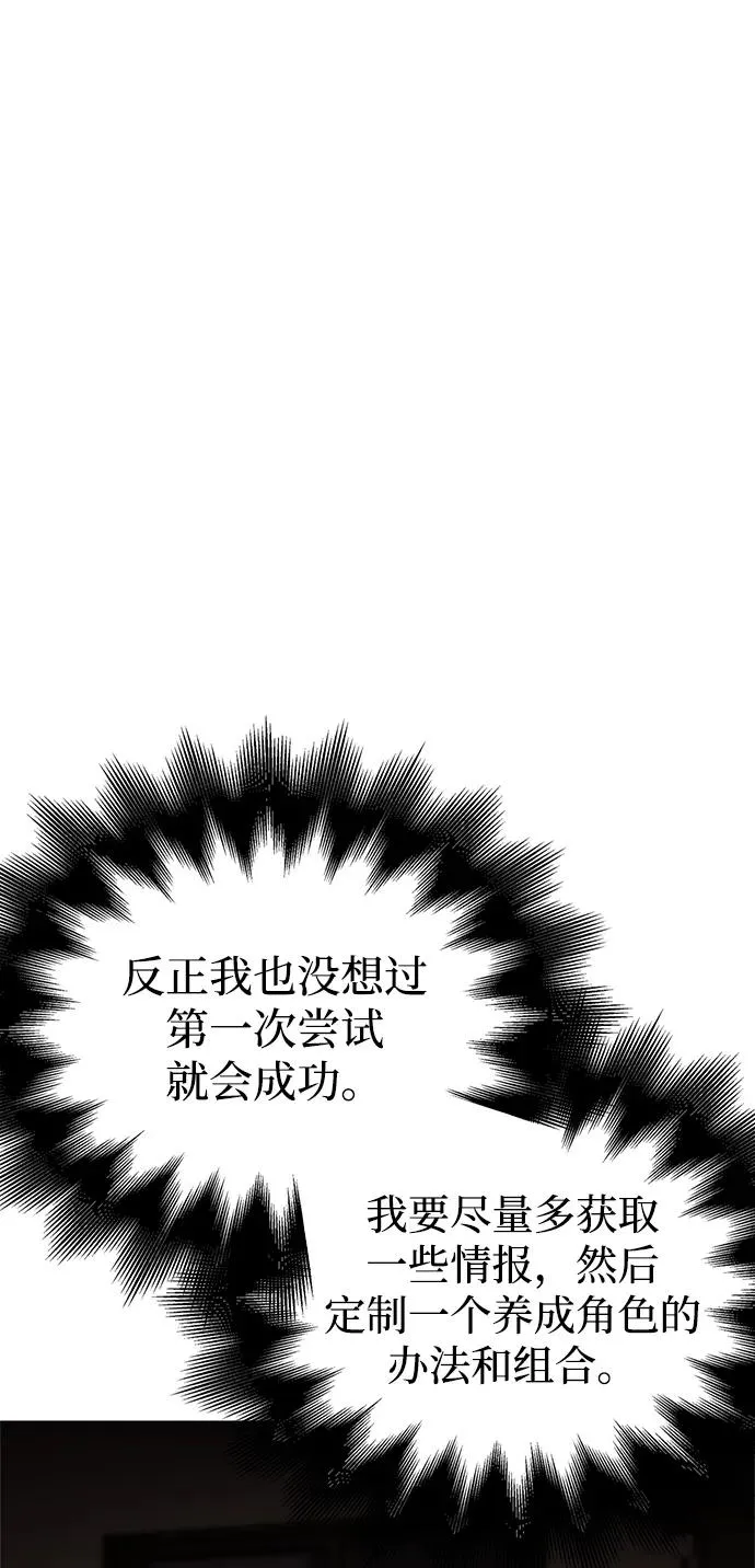 [第1话] 新手教程（1）50