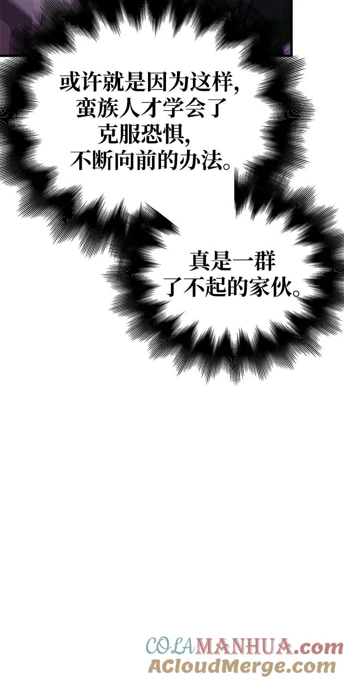 [第2话] 新手教程（2）140