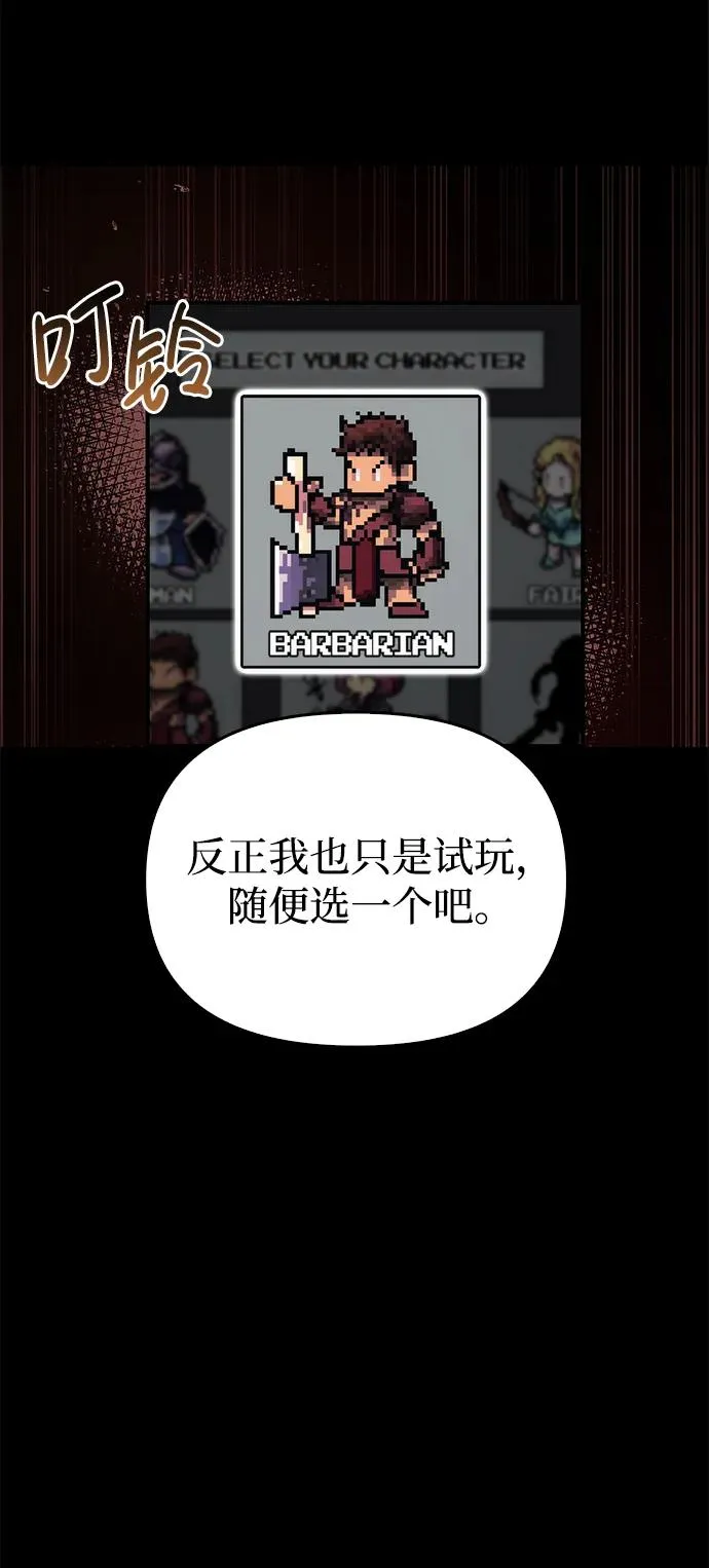 [第1话] 新手教程（1）17