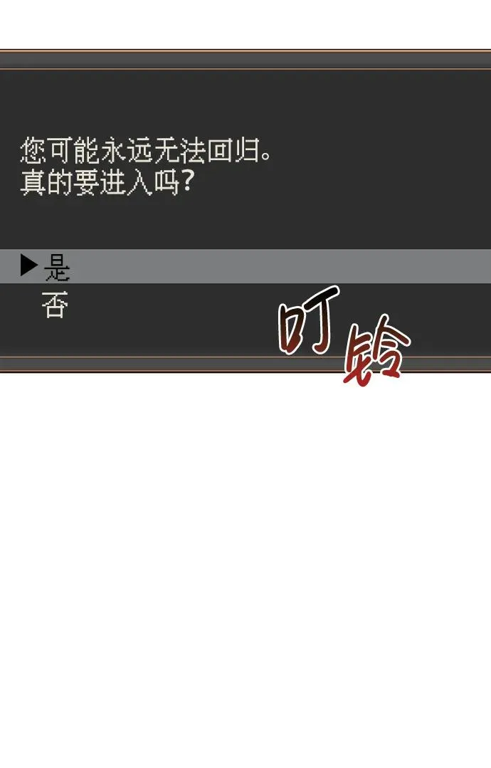 [第1话] 新手教程（1）47