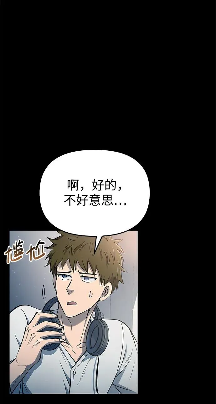 [第1话] 新手教程（1）27