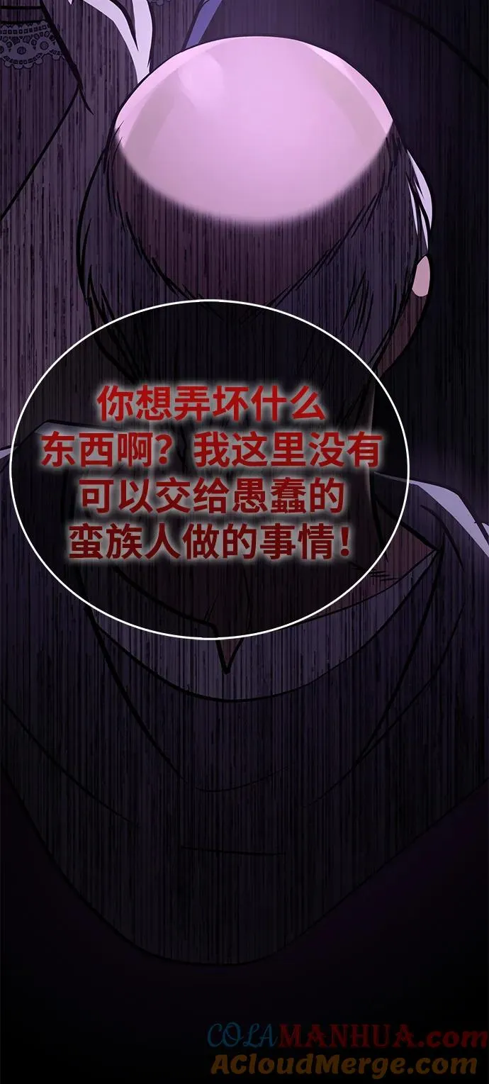 [第2话] 新手教程（2）100