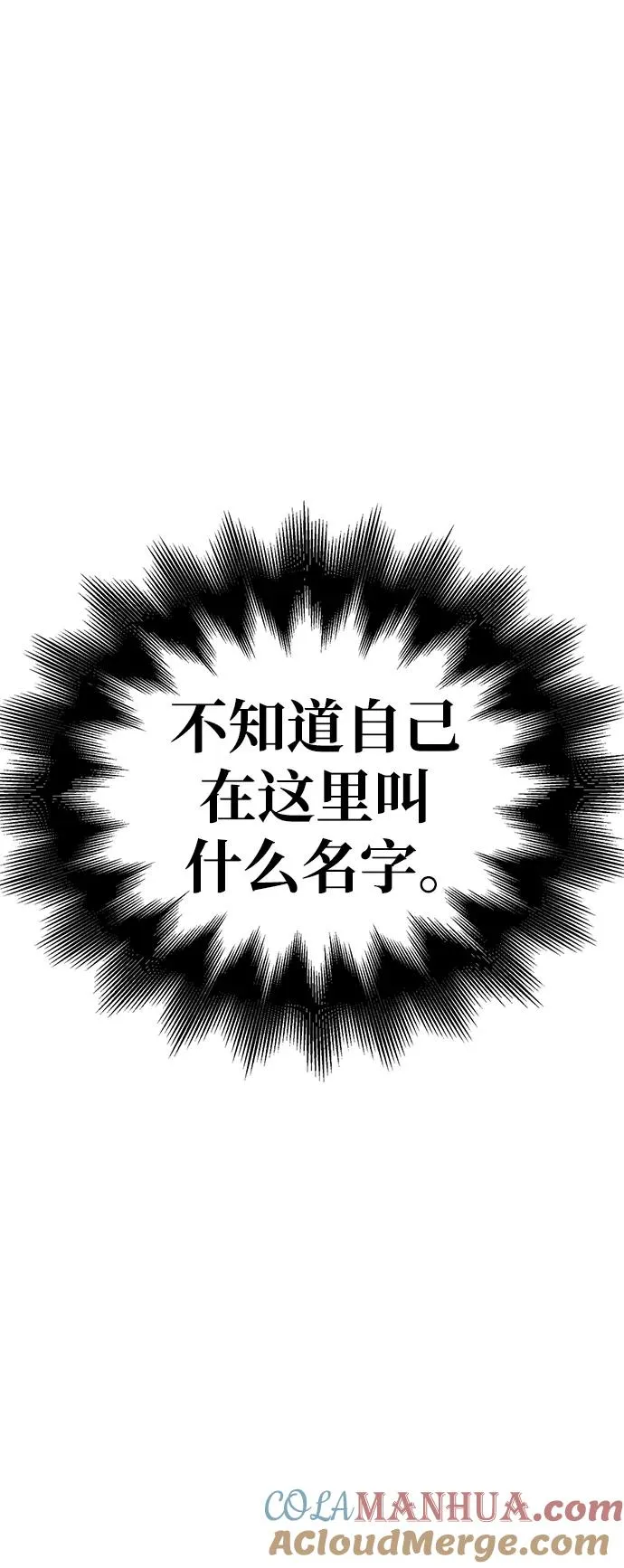 [第1话] 新手教程（1）136