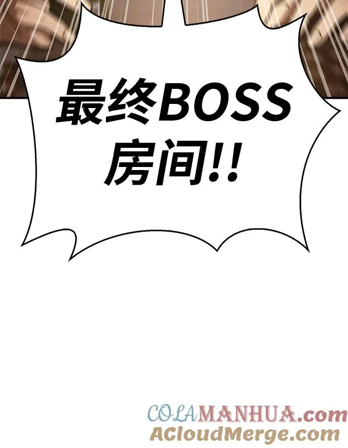 [第1话] 新手教程（1）40