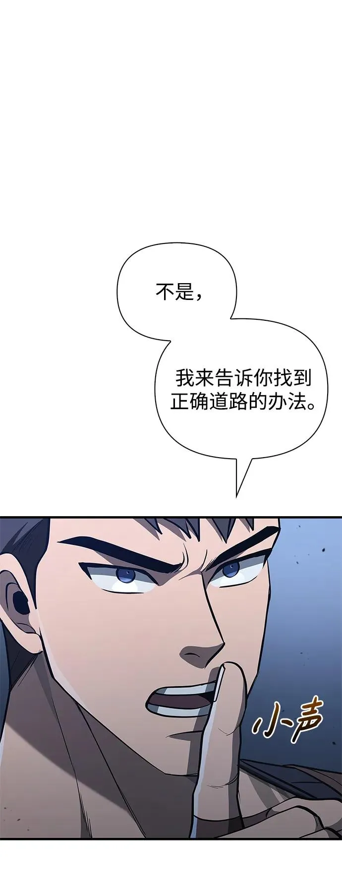 [第2话] 新手教程（2）77