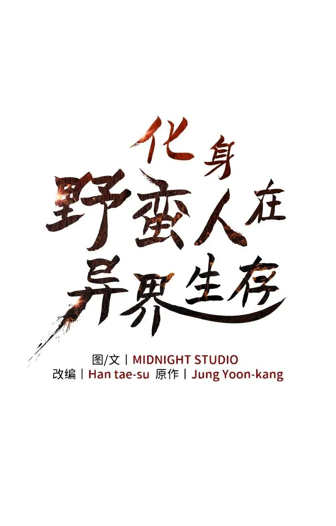 [第1话] 新手教程（1）150