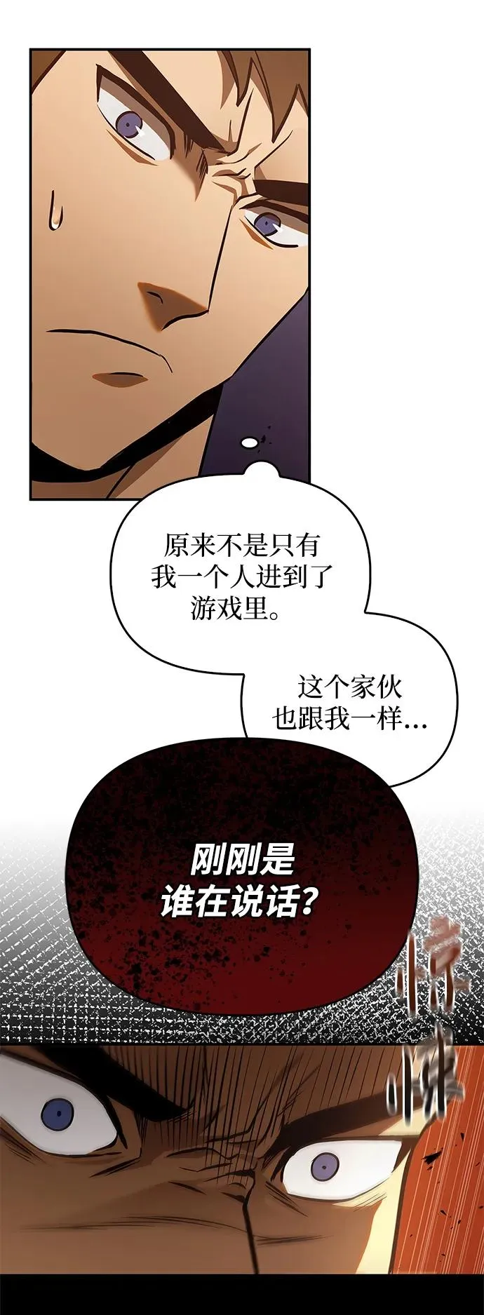 [第1话] 新手教程（1）105