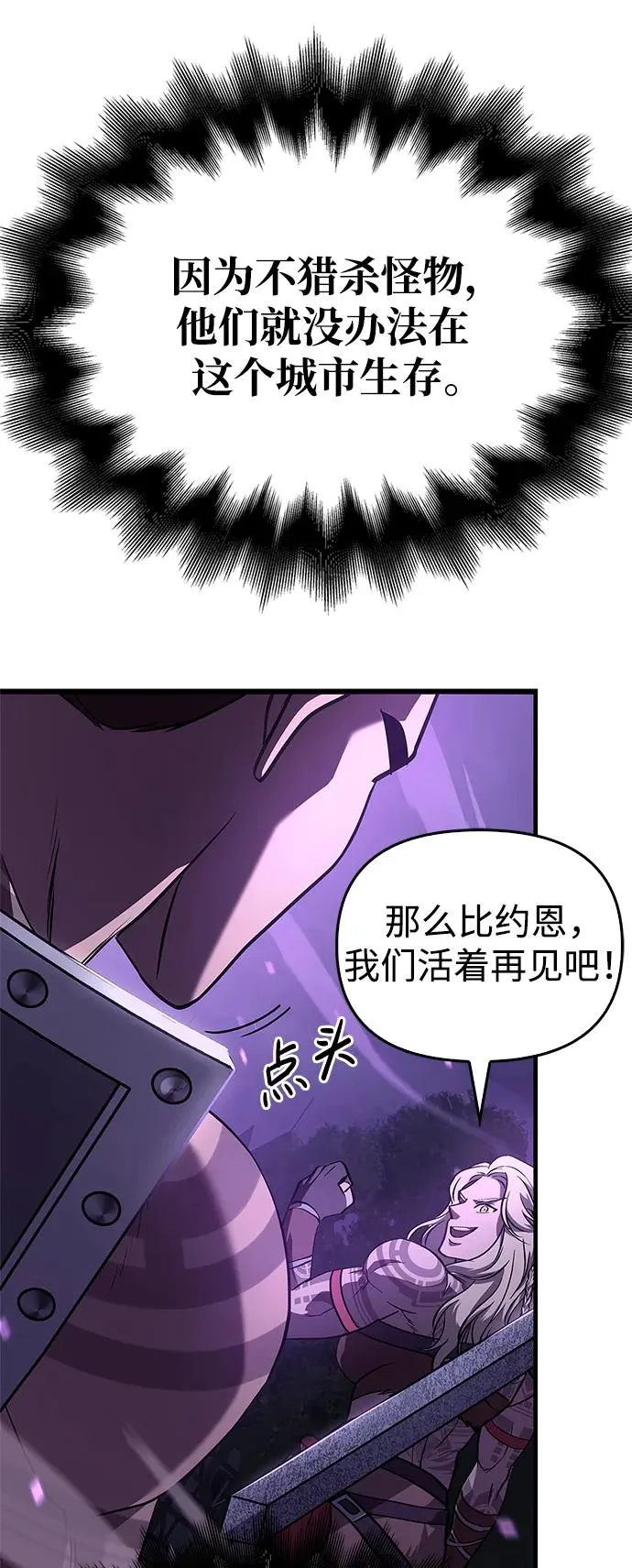 [第2话] 新手教程（2）139
