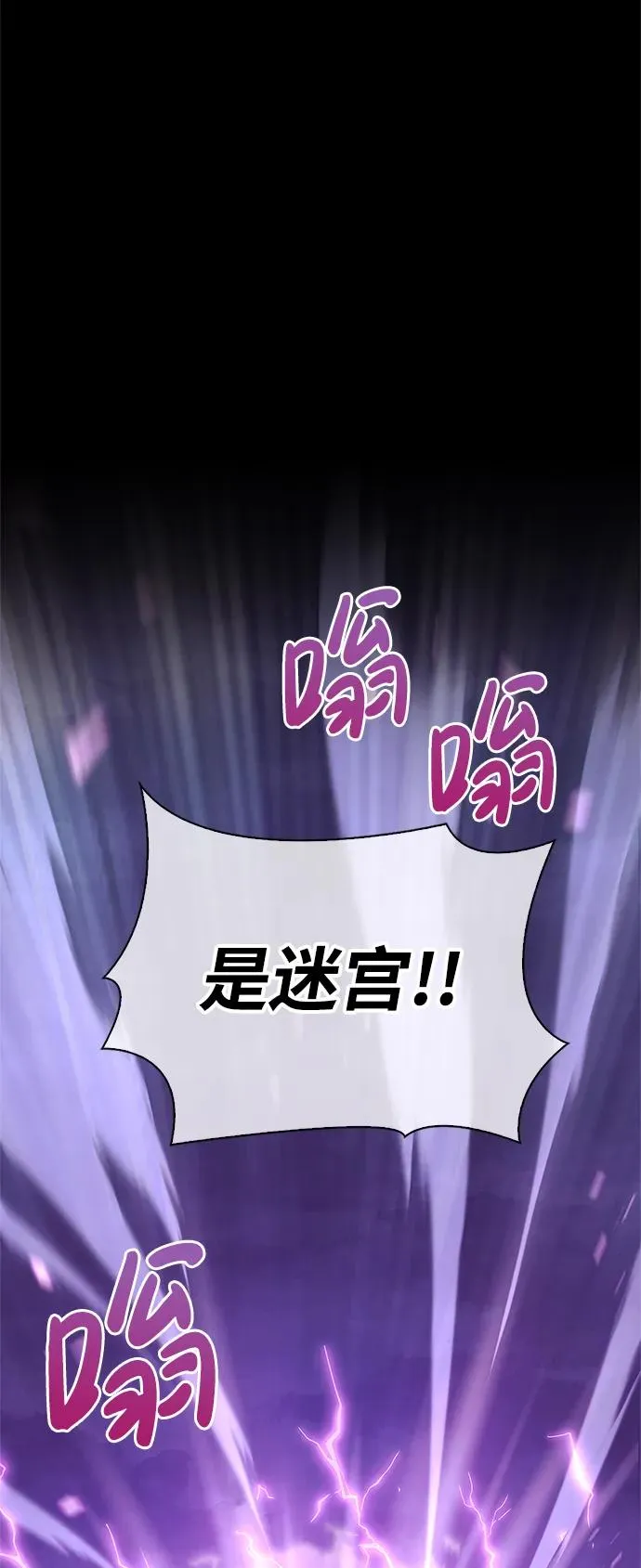 [第2话] 新手教程（2）85