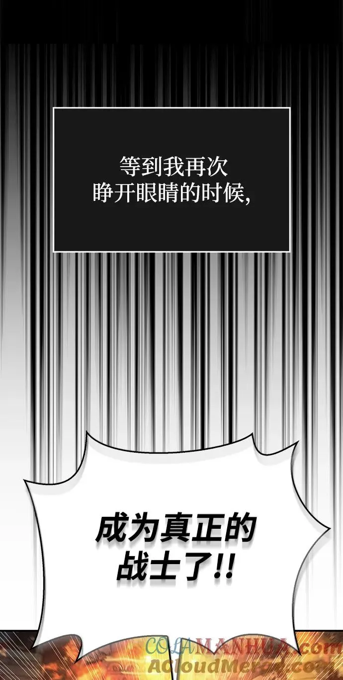 [第1话] 新手教程（1）68