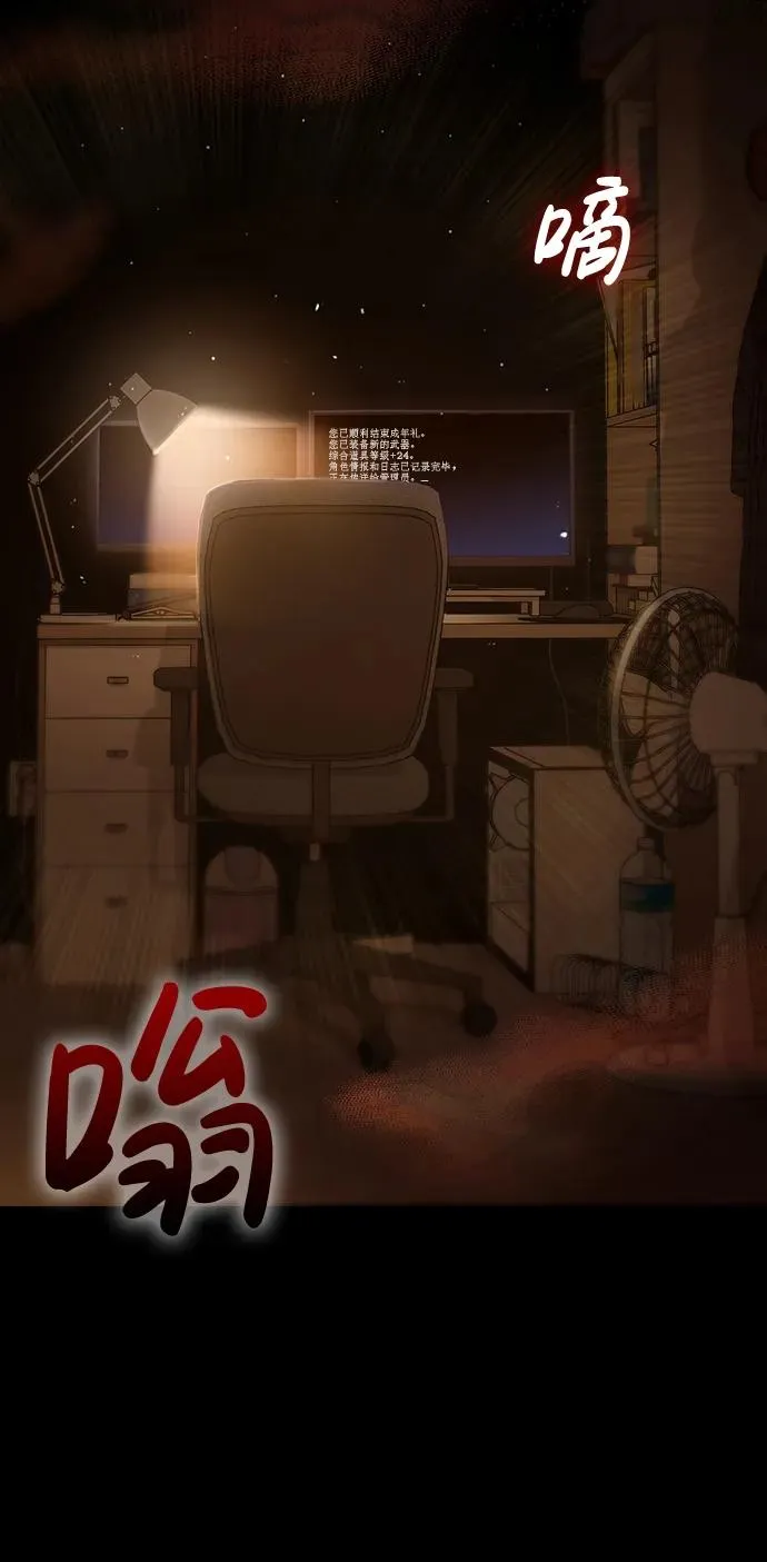 [第2话] 新手教程（2）21