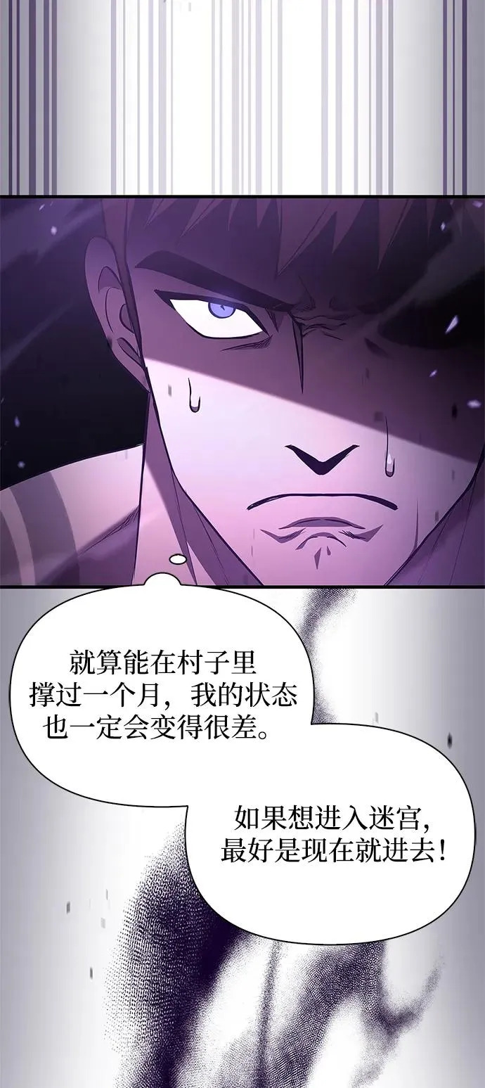 [第2话] 新手教程（2）107