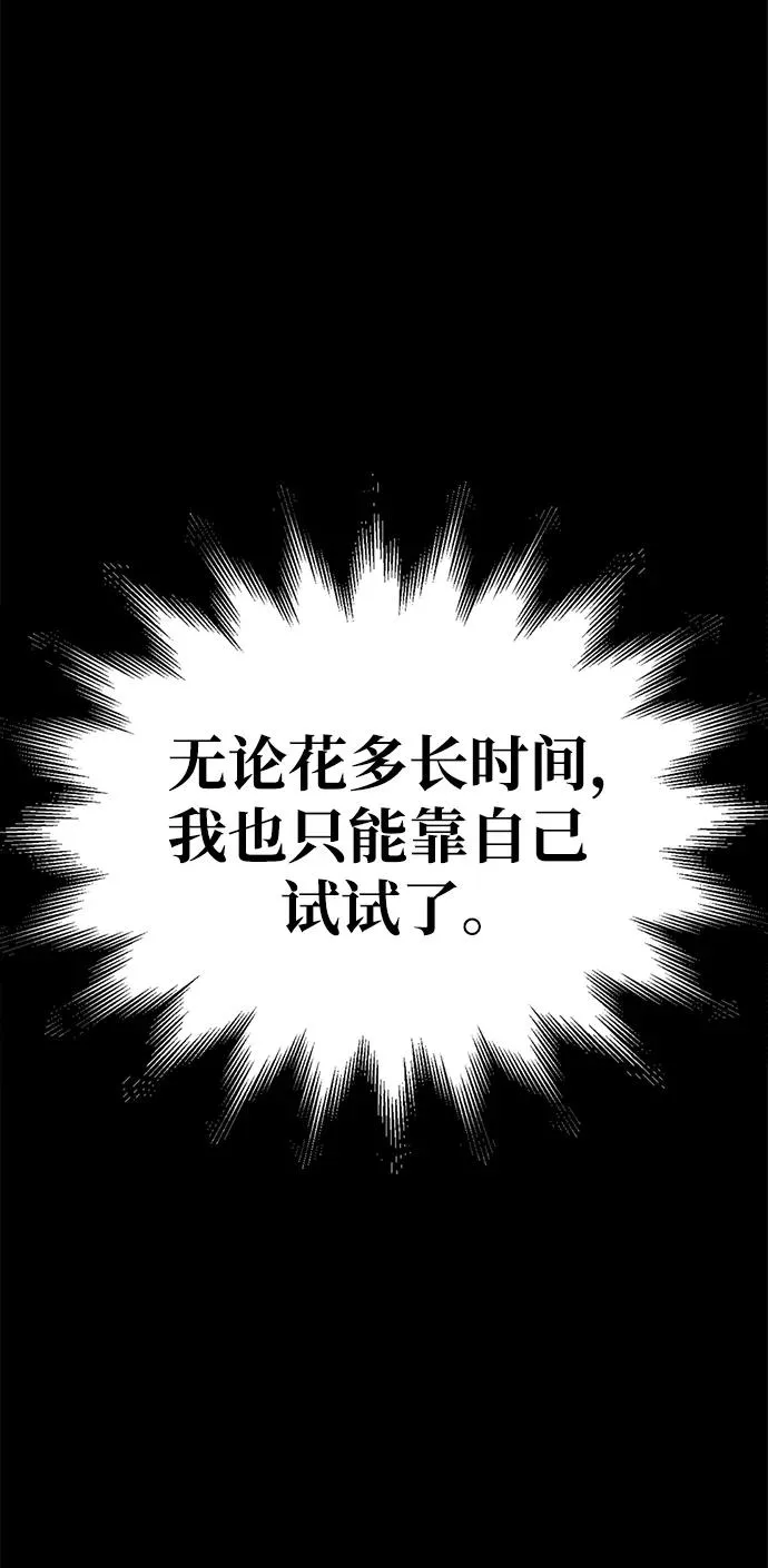 [第1话] 新手教程（1）30