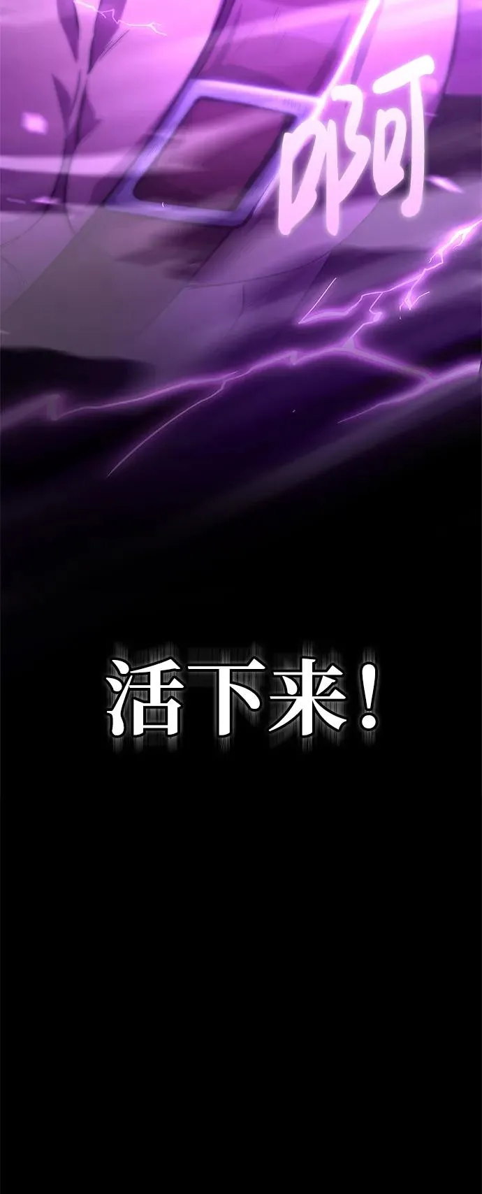 [第2话] 新手教程（2）150