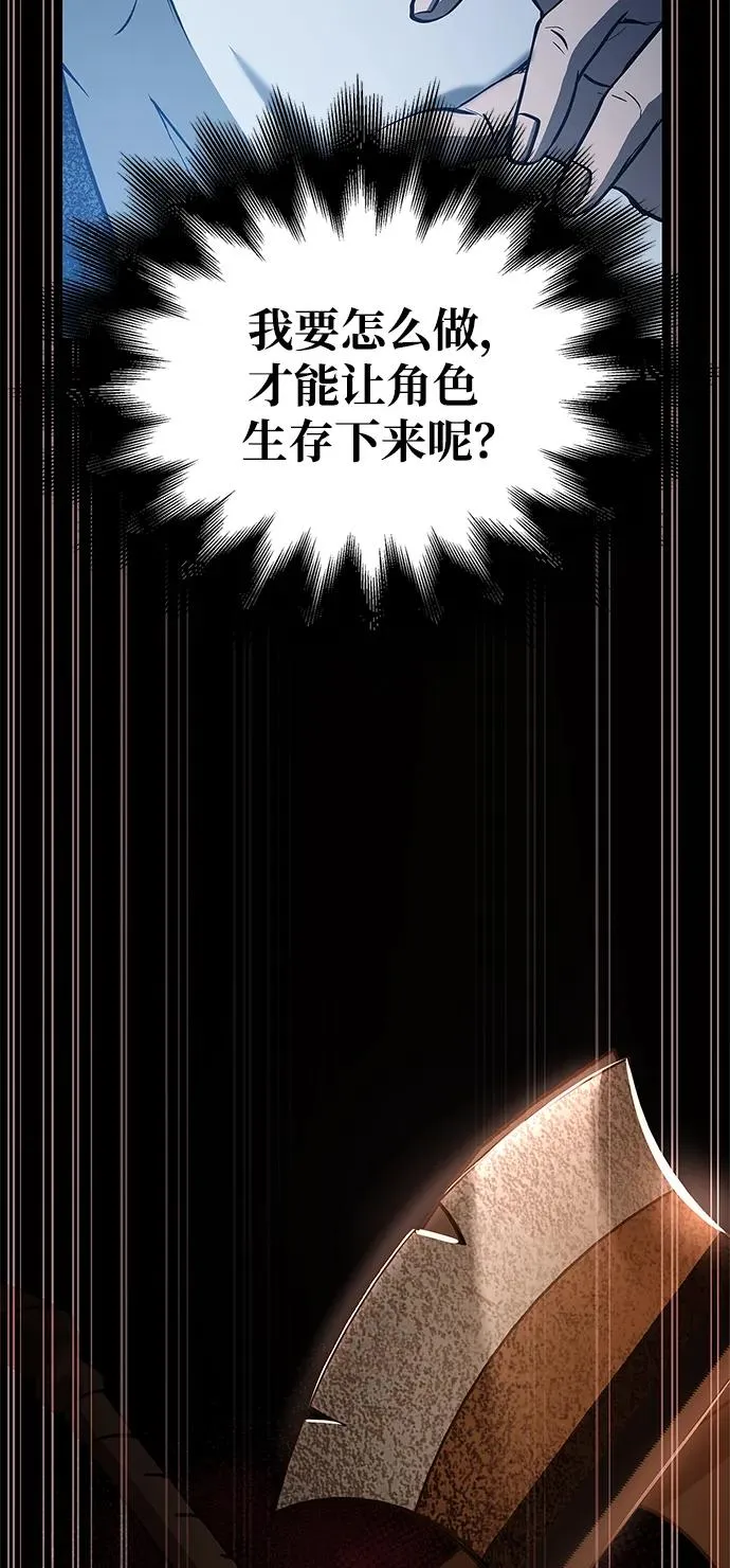 [第2话] 新手教程（2）29