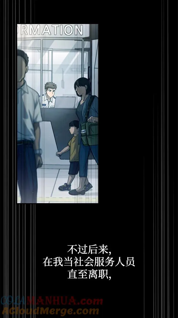 [第1话] 新手教程（1）32