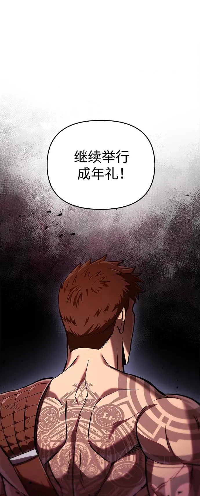 [第1话] 新手教程（1）126