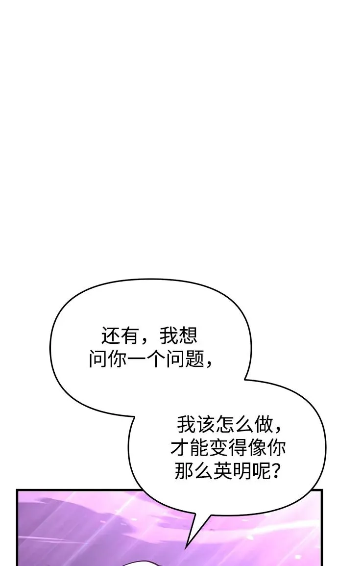 [第2话] 新手教程（2）122