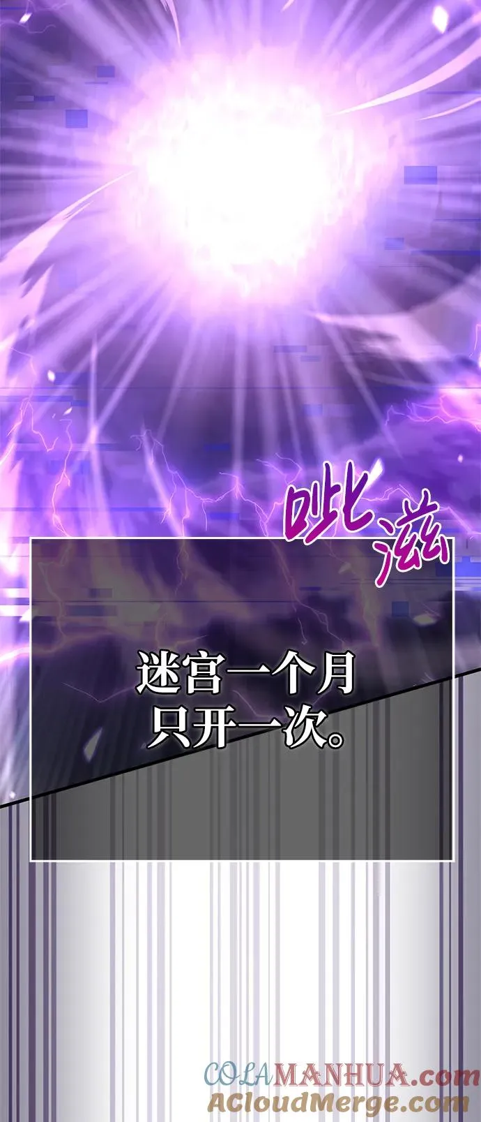 [第2话] 新手教程（2）104