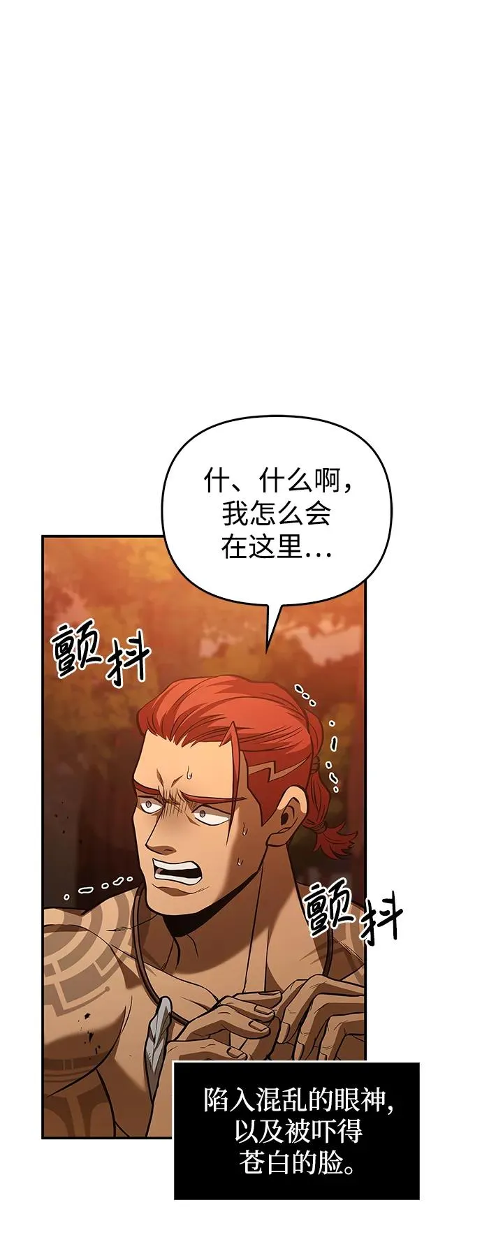 [第1话] 新手教程（1）103