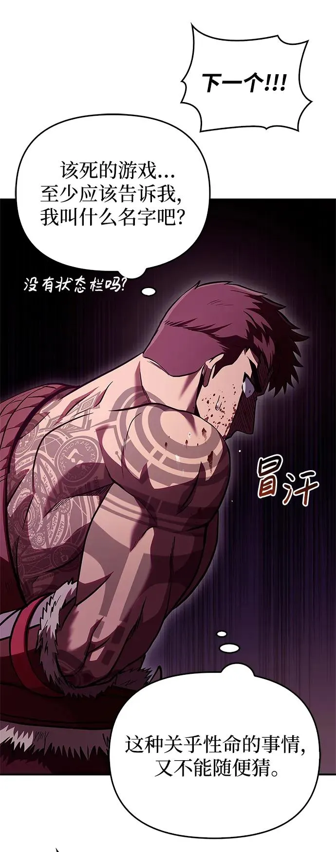 [第1话] 新手教程（1）137