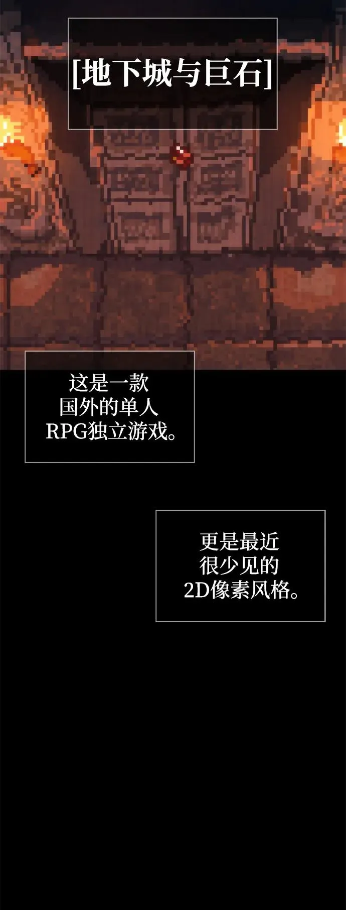 [第1话] 新手教程（1）13