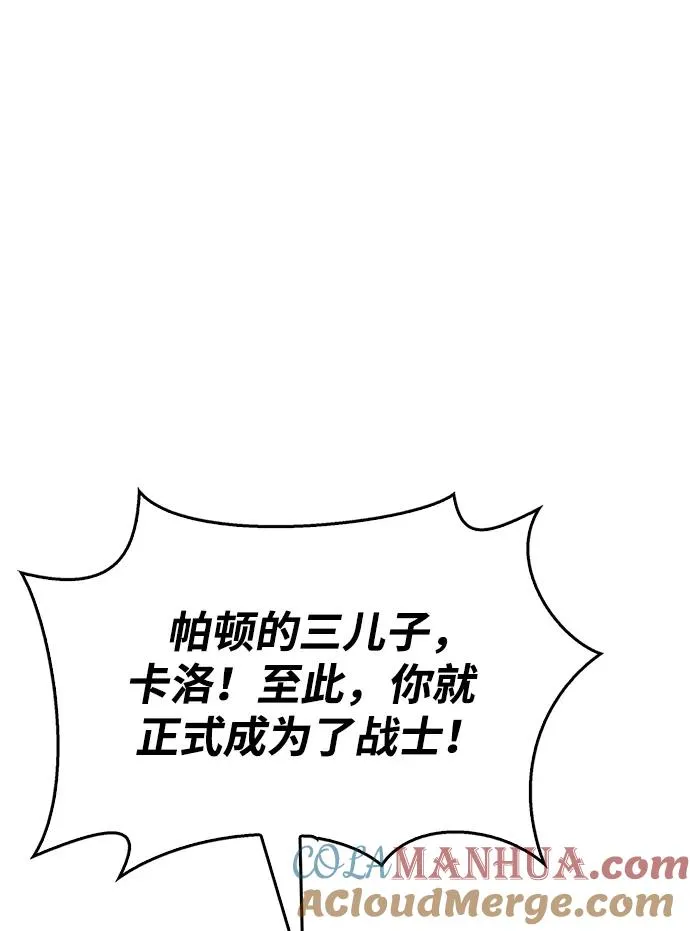 [第1话] 新手教程（1）88