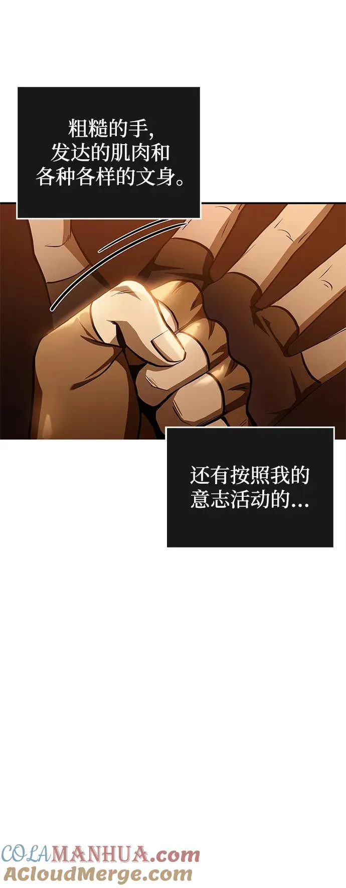 [第1话] 新手教程（1）80