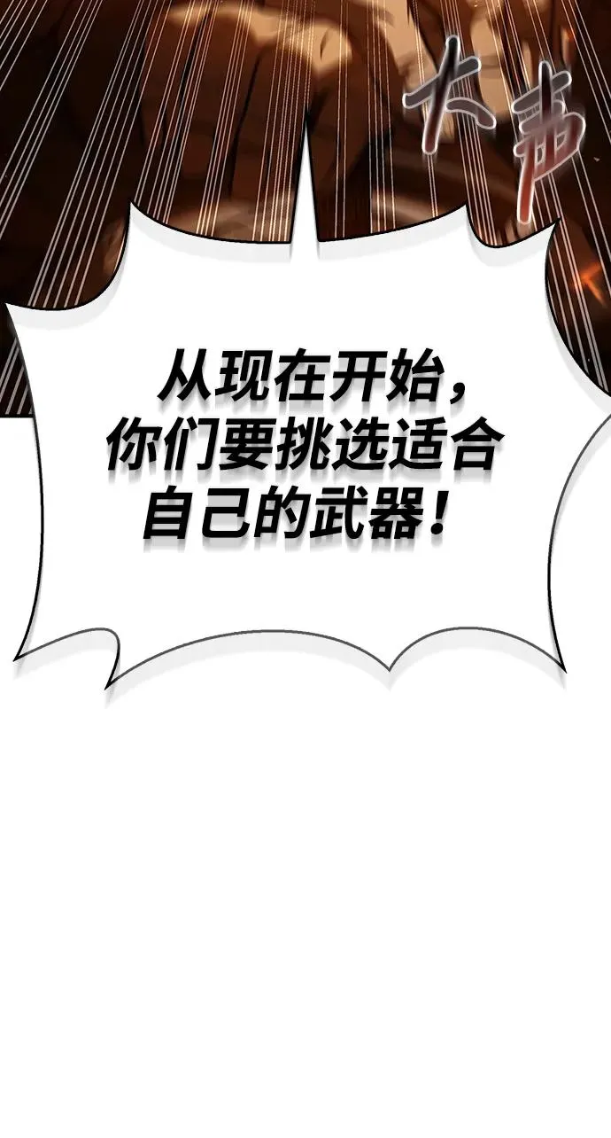 [第1话] 新手教程（1）74