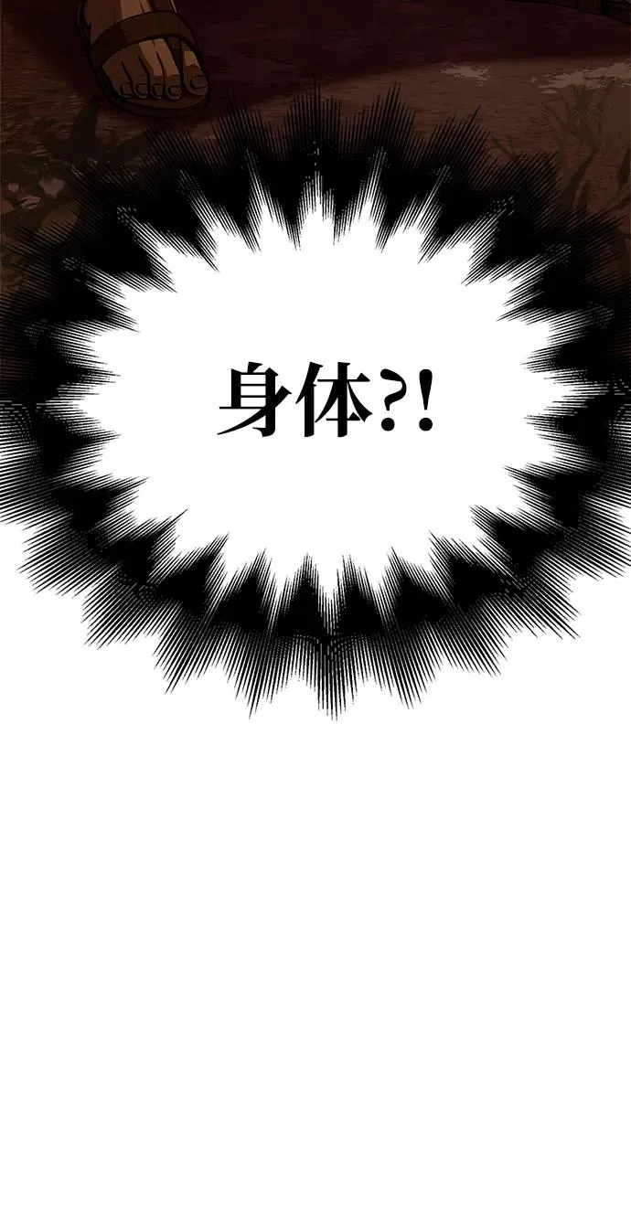 [第1话] 新手教程（1）82