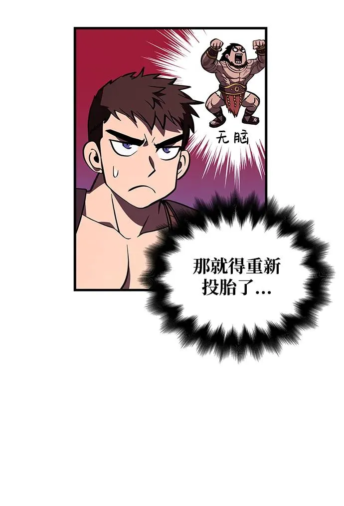 [第2话] 新手教程（2）125