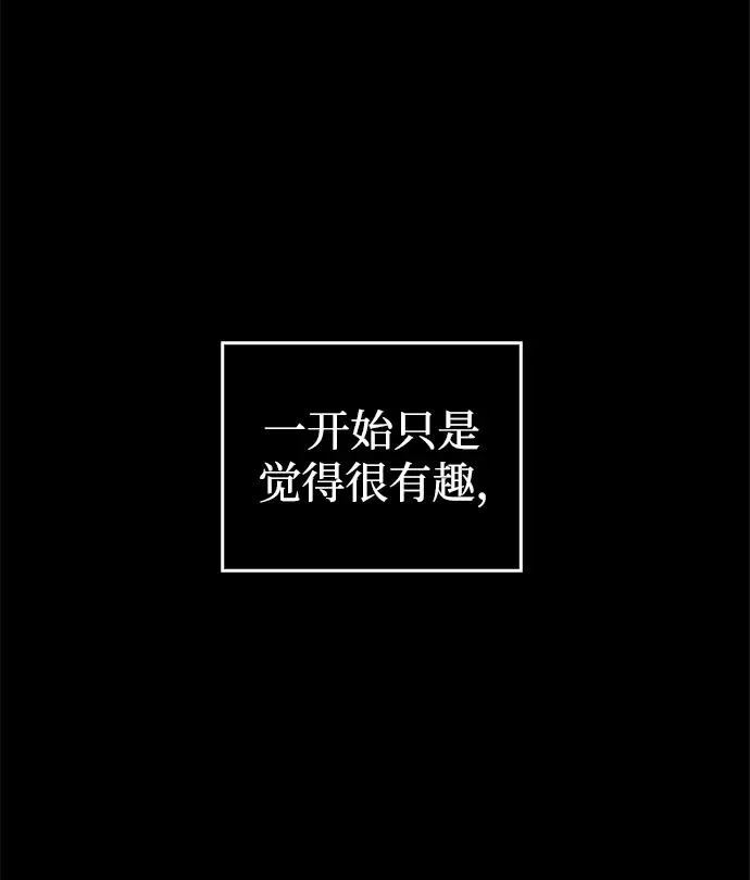[第1话] 新手教程（1）25