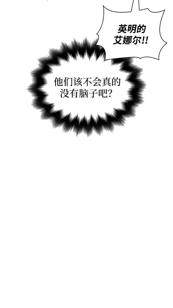 [第2话] 新手教程（2）83