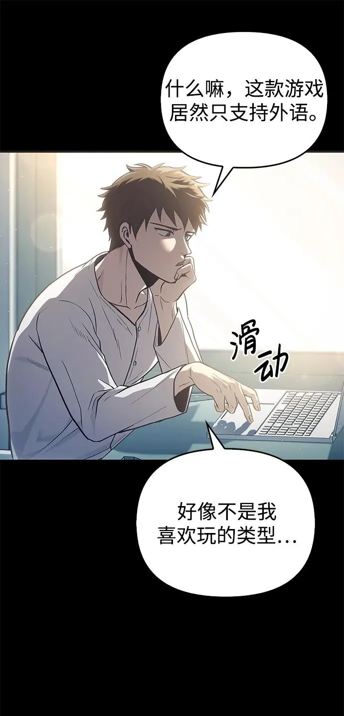 [第1话] 新手教程（1）14