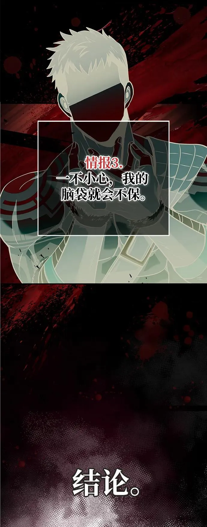 [第1话] 新手教程（1）130